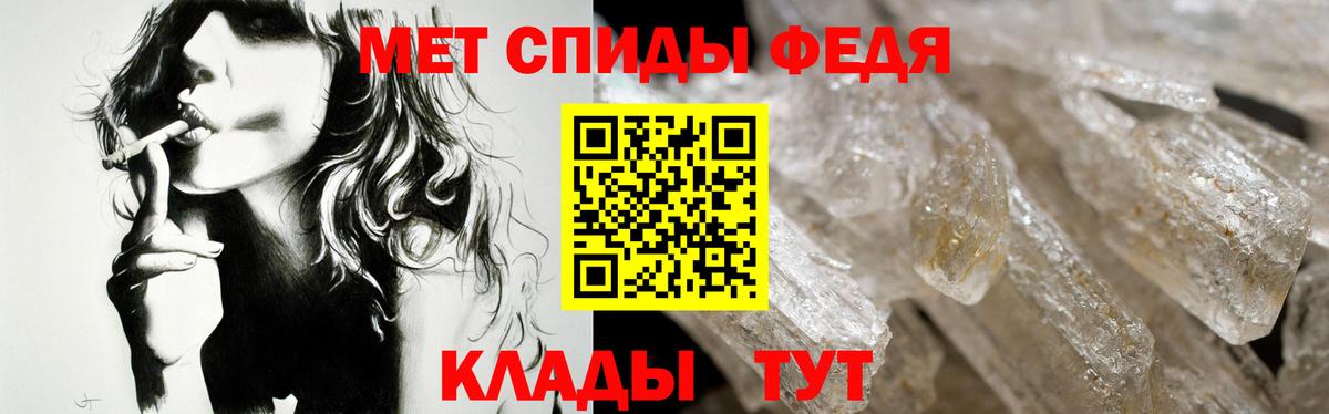 Амфетамин Розовый Коломна