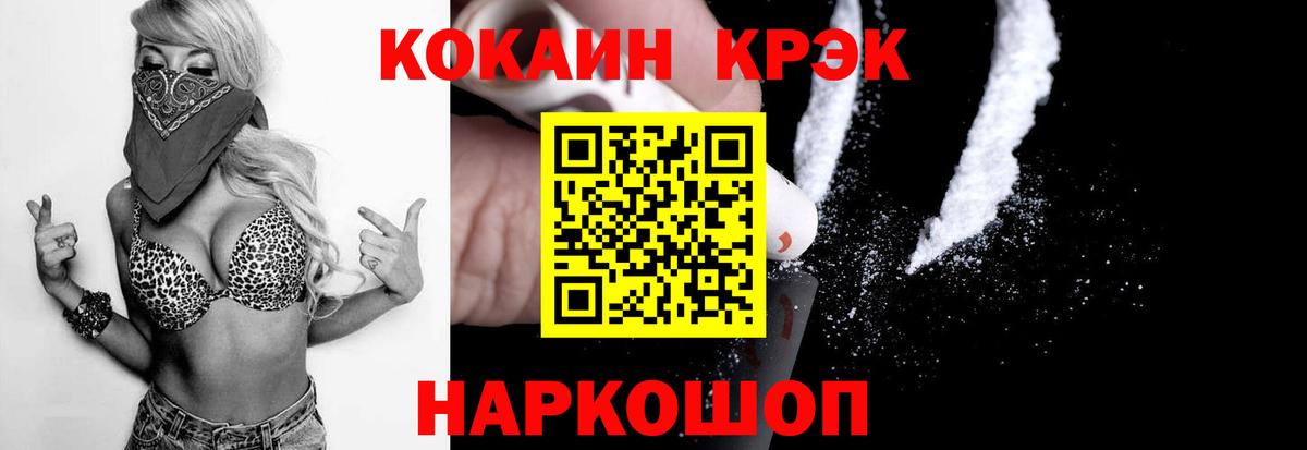 Cocaine 99% Коломна