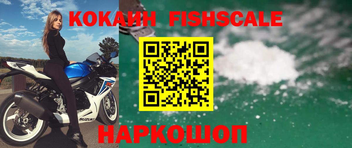 Коломна  Cocaine Columbia  Кокаин Колумбийский  Вход с VPN 