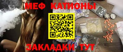 герыч Краснокаменск