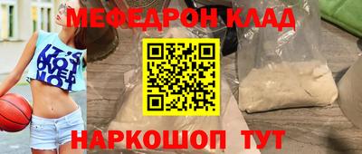 герыч Краснокаменск