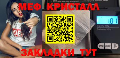 ECSTASY Краснознаменск