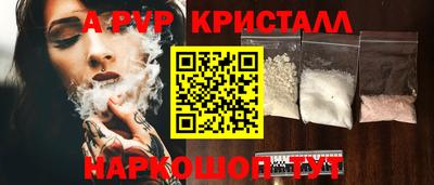 герыч Краснокаменск
