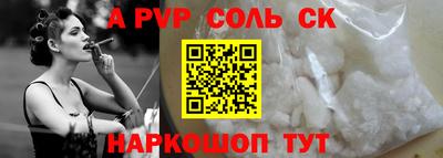 mdpv Краснодар