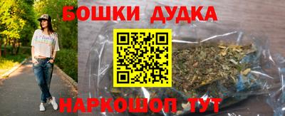 дистиллят марихуана Комсомольск-на-Амуре