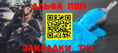 mdpv Краснодар
