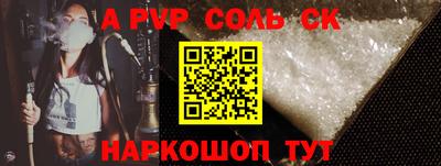 герыч Краснокаменск