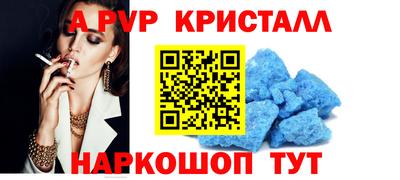mdpv Краснодар