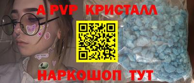mdpv Краснодар