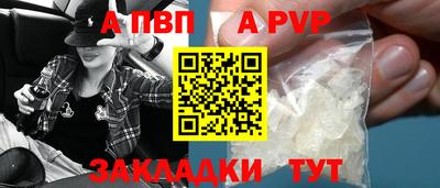 герыч Краснокаменск