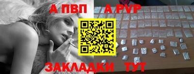 mdpv Краснодар