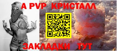 ECSTASY Краснознаменск