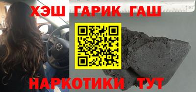 герыч Краснокаменск