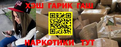 герыч Краснокаменск