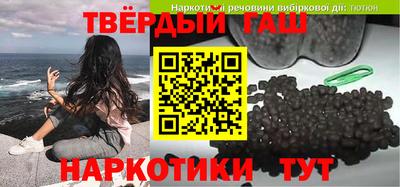 герыч Краснокаменск