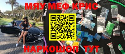 mdpv Краснодар