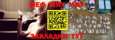 mdpv Краснодар