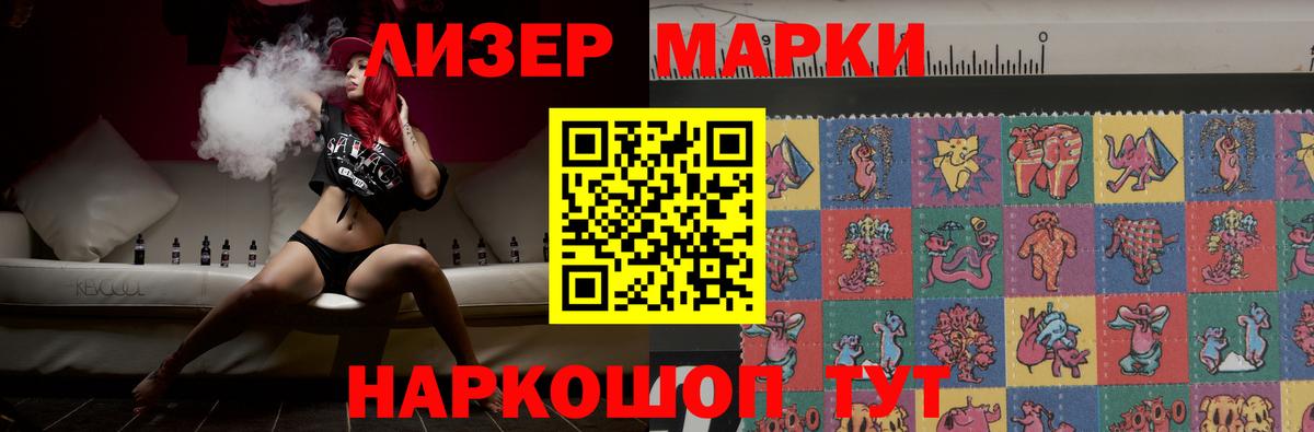 LSD-25 экстази кислота  LSD-25 экстази ecstasy  Коломна  Вход с VPN 