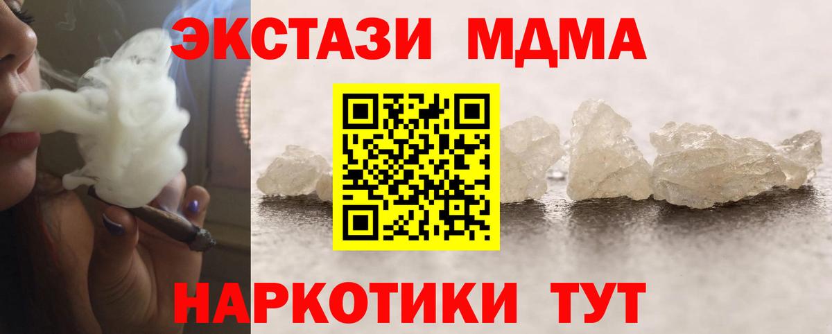 Метамфетамин  Коломна  МЕФ кристаллы  МАРИХУАНА  Гашиш  Гашиш  Вход с VPN 