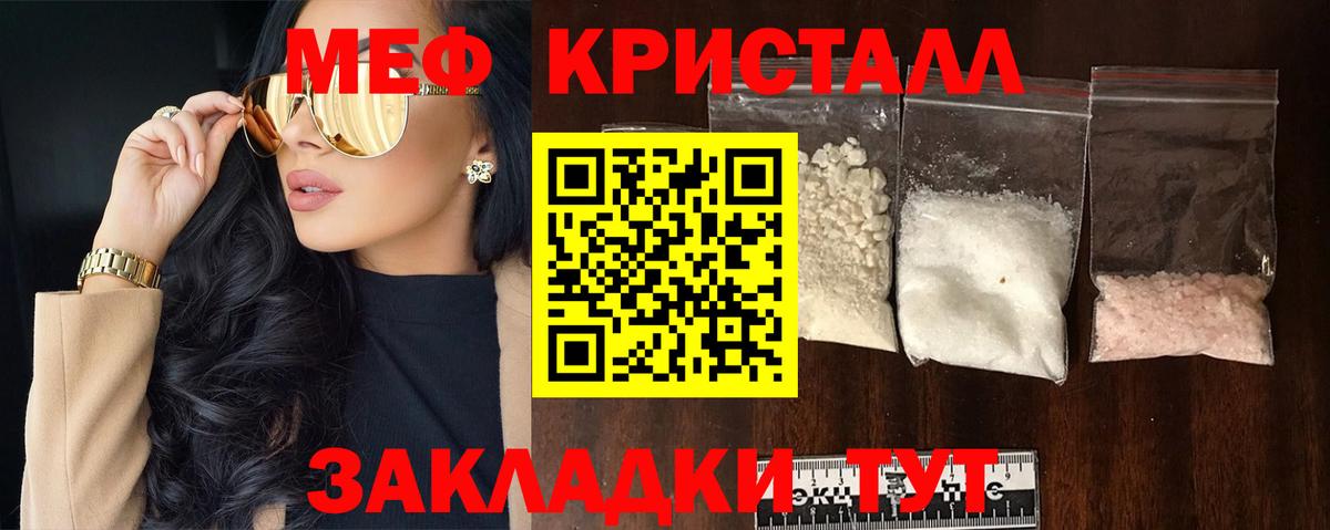 Меф 4 MMC  Вход с VPN  Меф  Коломна 