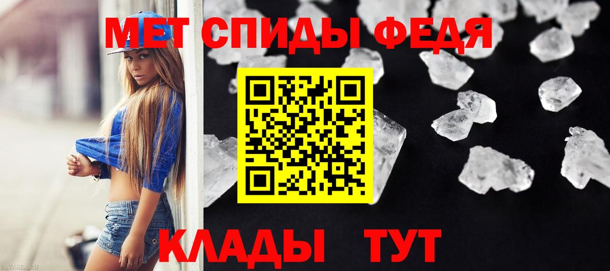 МЕТАМФЕТАМИН пудра Коломна