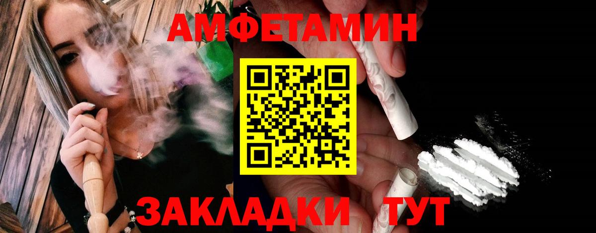Метамфетамин винт  Вход с VPN  Метамфетамин винт  Коломна 