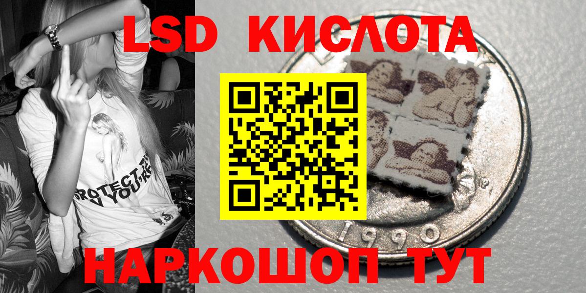 Коломна  Наркотические марки 1,5мг  Вход с VPN 