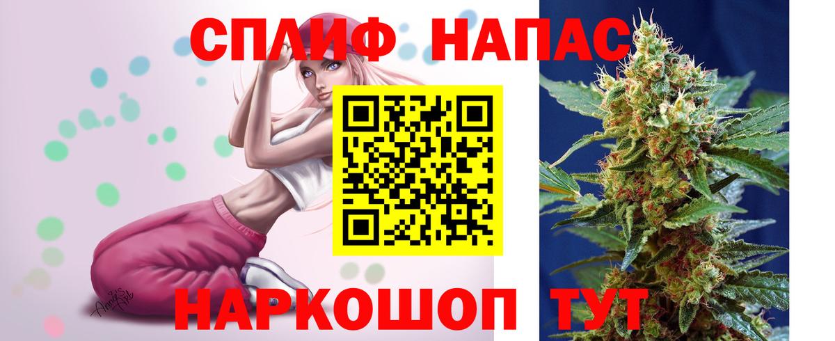 Коломна  МАРИХУАНА SATIVA & INDICA  Шишки марихуана гибрид  Вход с VPN 